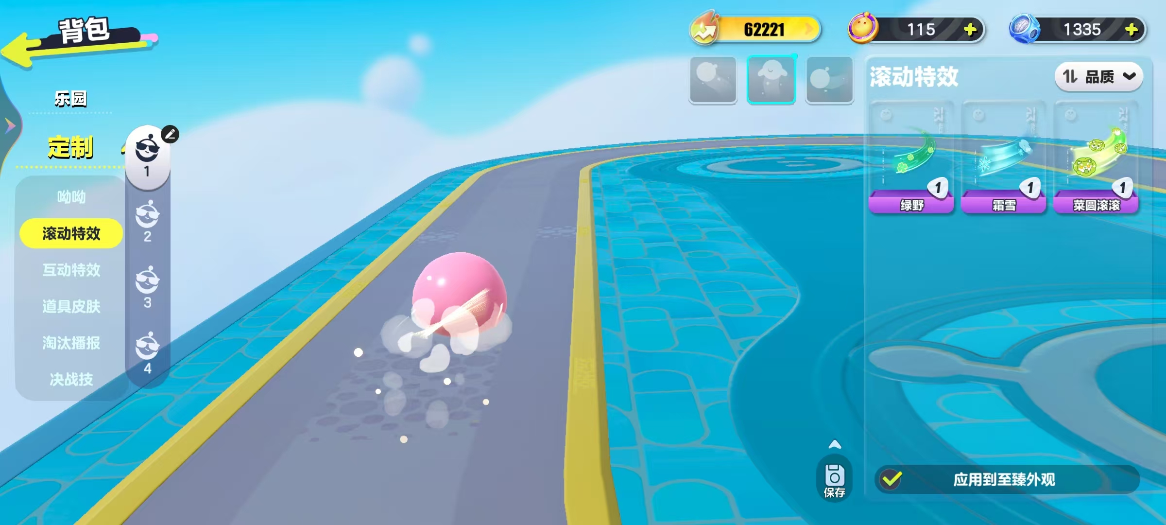 DZKM40191蛋仔派对账号详情图12