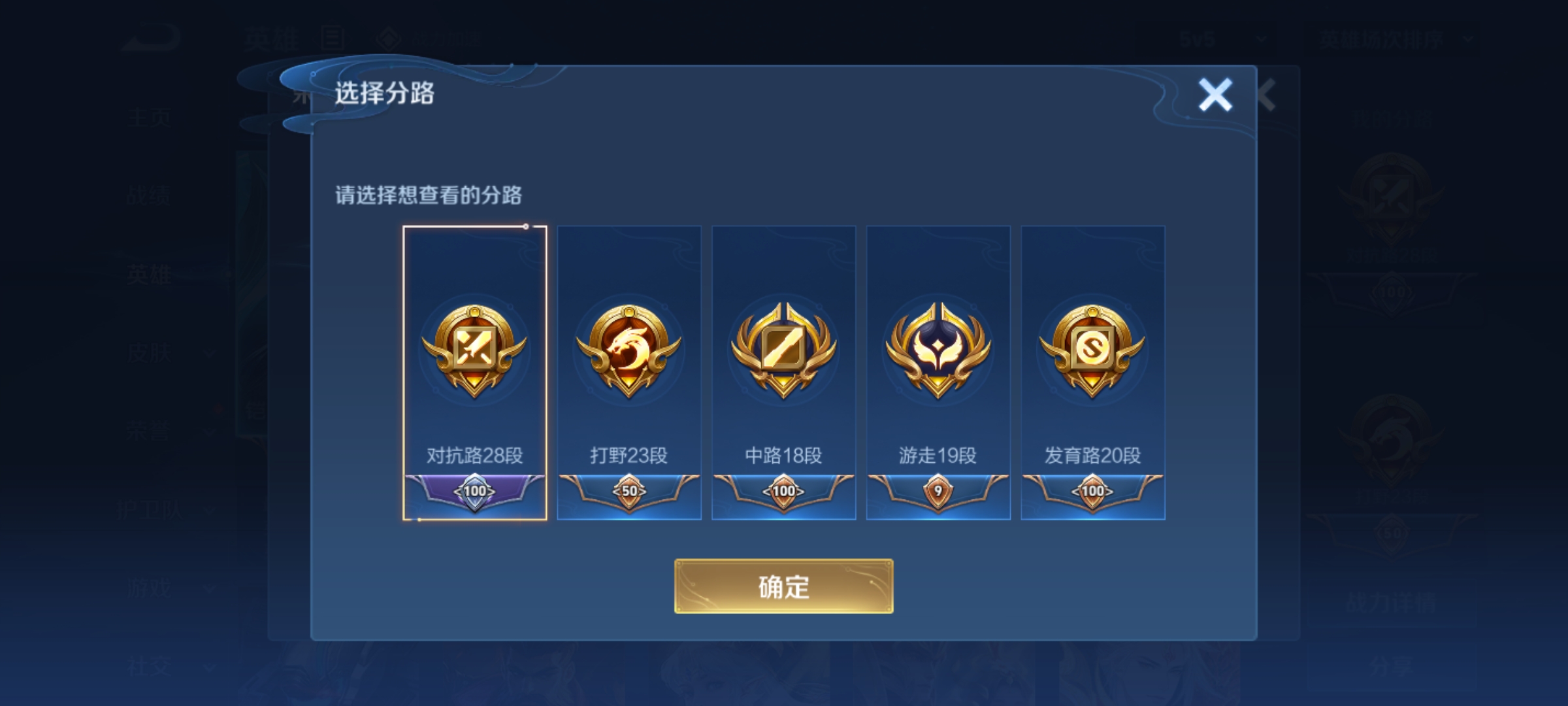 WZHJJ3218440王者荣耀账号详情图6