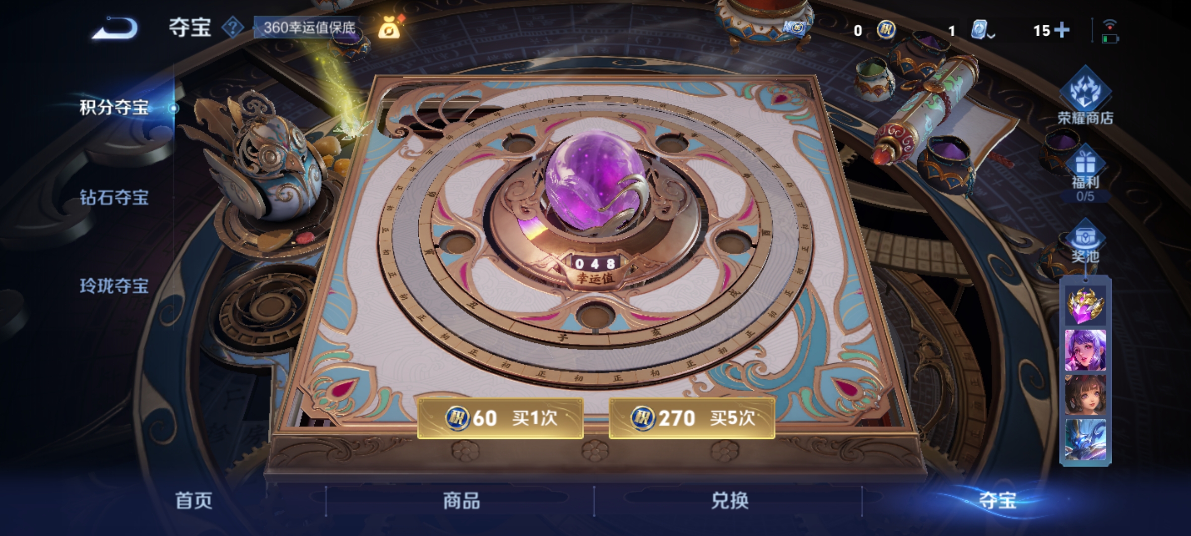 WZHJJ3218440王者荣耀账号详情图18