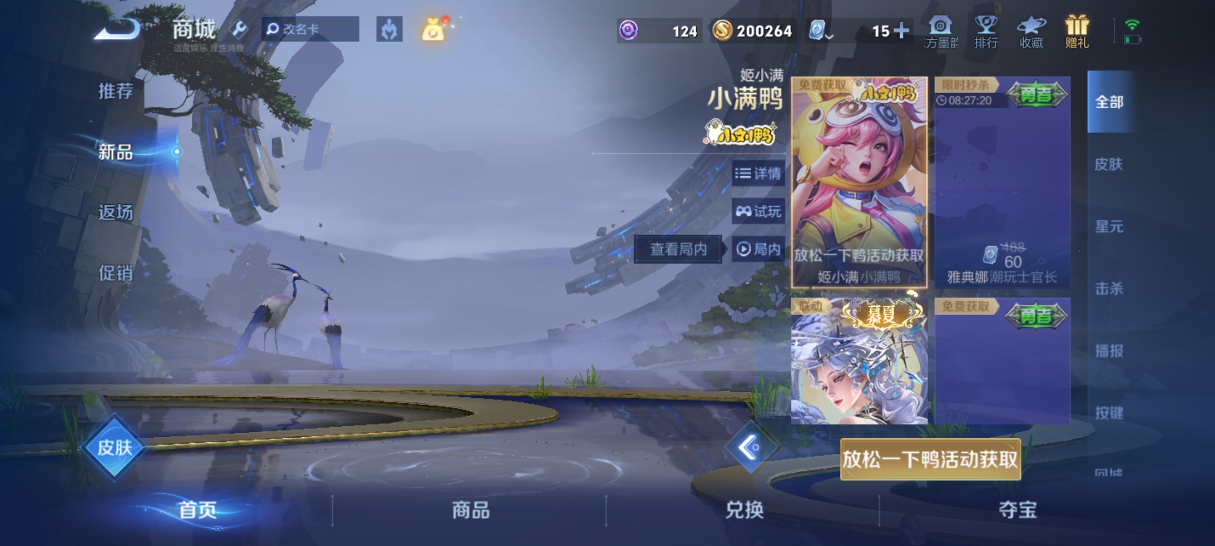 WZHJJ3218440王者荣耀账号详情图19