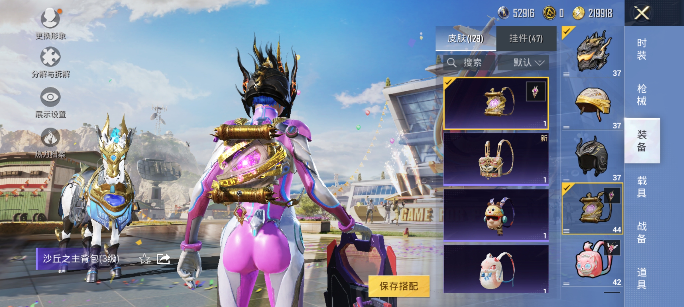 HPQM3258805和平精英账号详情图30