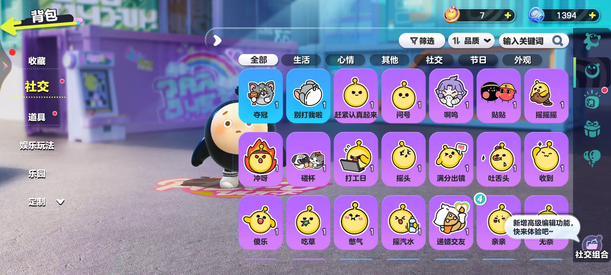 DZKM40238蛋仔派对账号详情图8