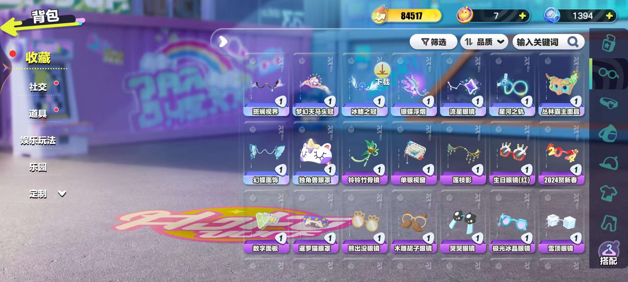 DZKM40238蛋仔派对账号详情图4