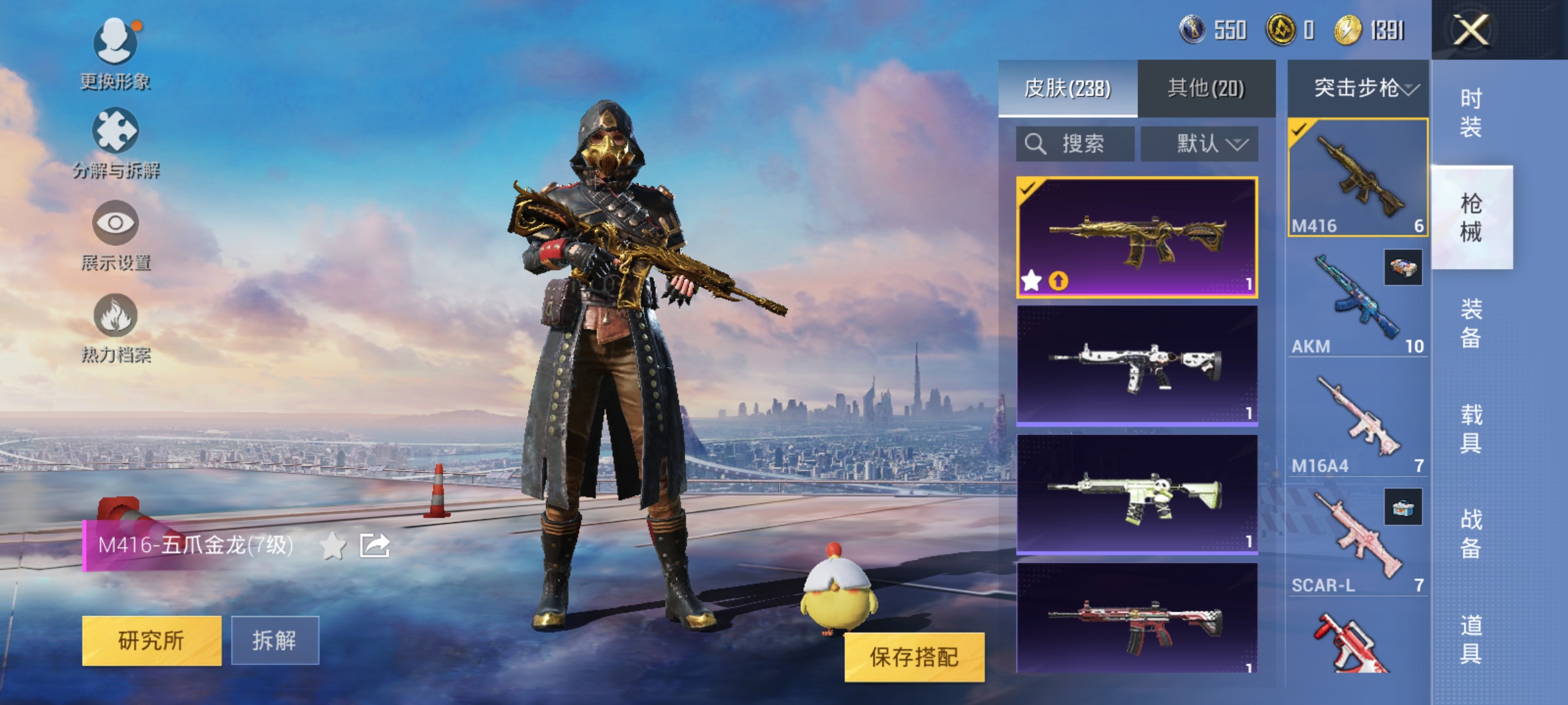 HPQM3258753和平精英账号详情图12 HPQM3258753和平精英账号详情图12