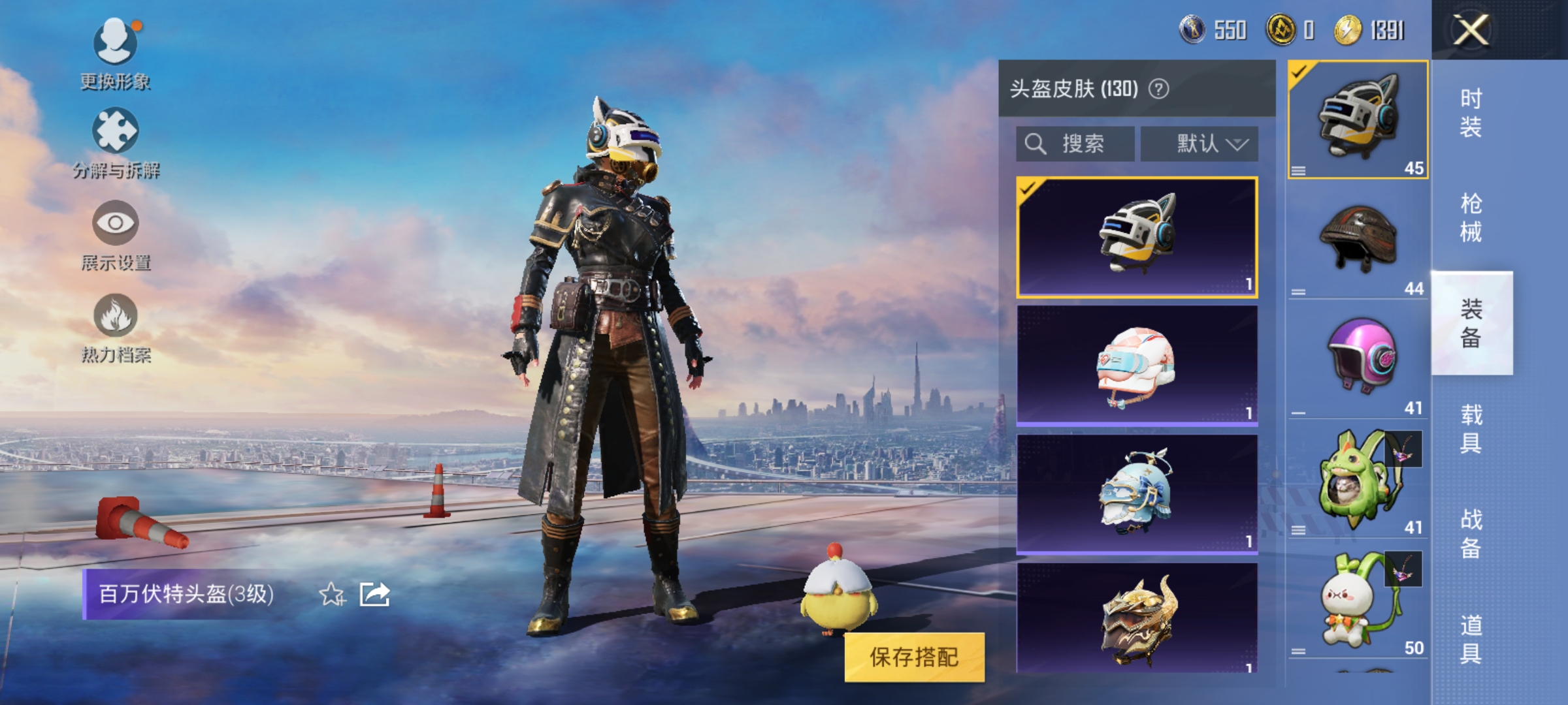 HPQM3258753和平精英账号详情图15 HPQM3258753和平精英账号详情图15