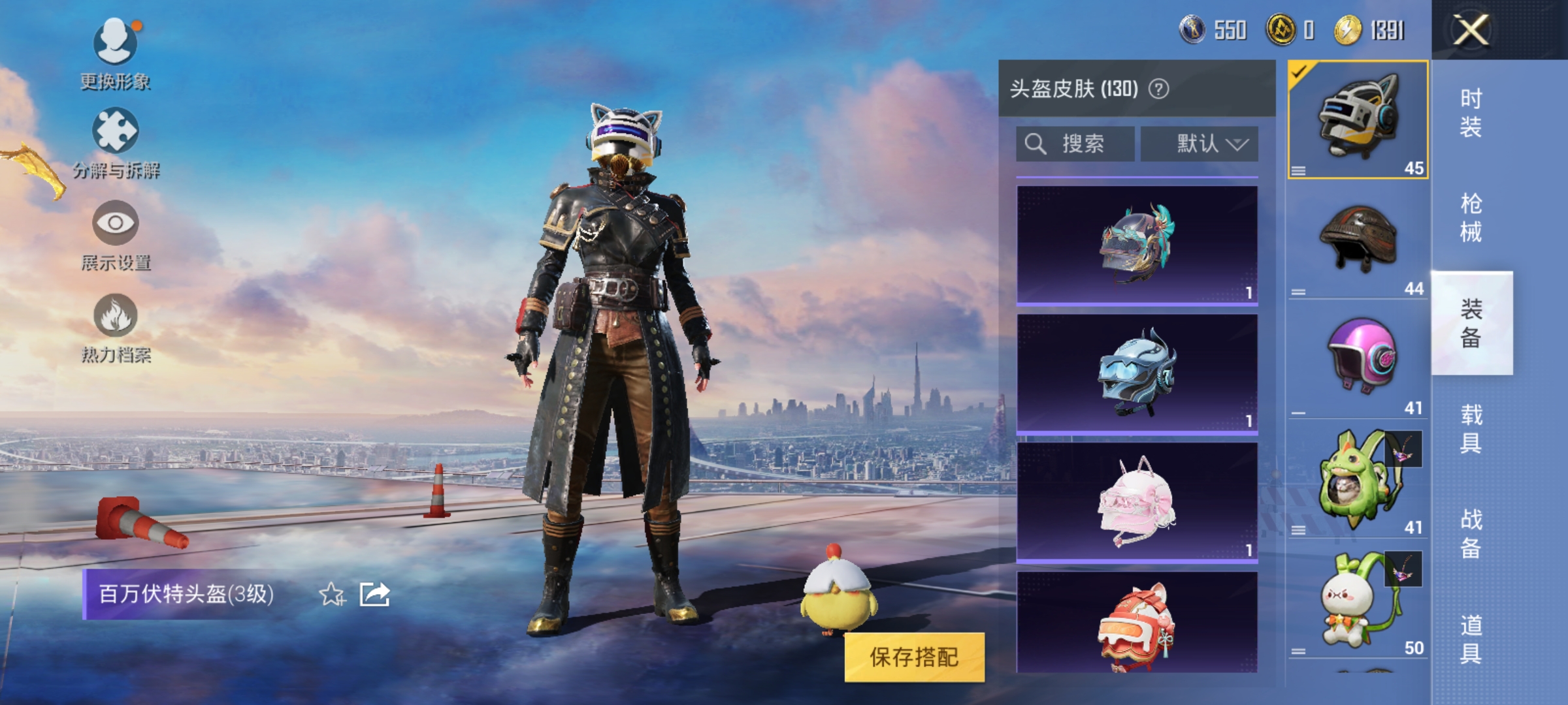 HPQM3258753和平精英账号详情图16 HPQM3258753和平精英账号详情图16