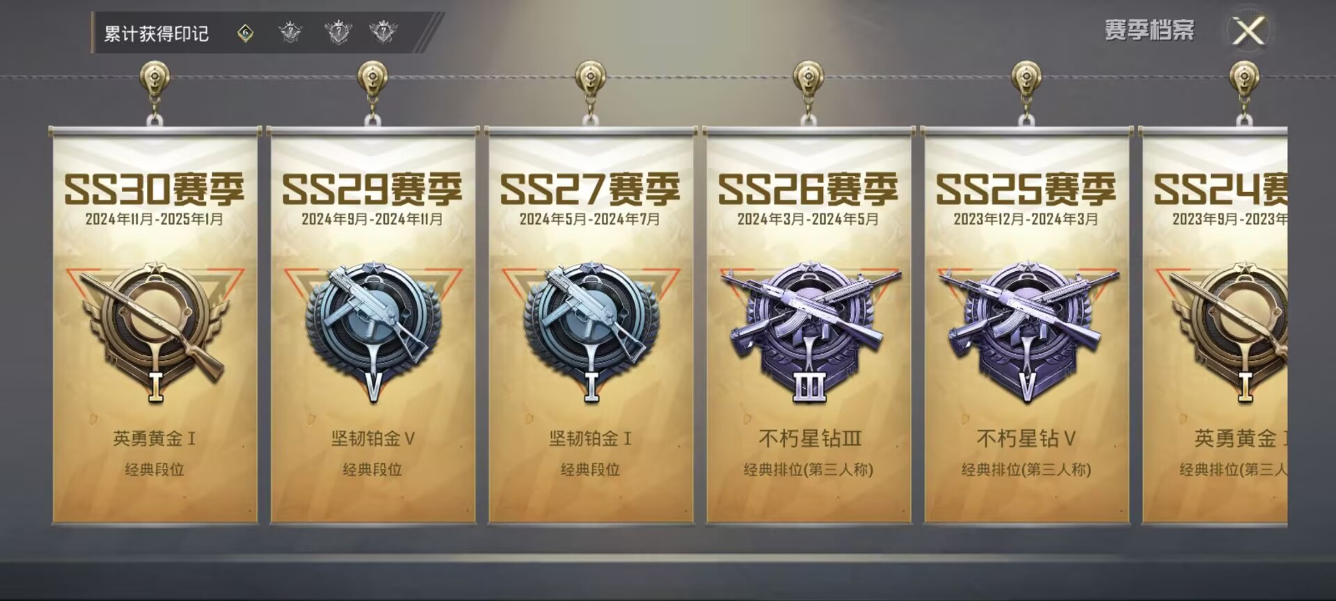 HPQM3257441和平精英账号详情图4 HPQM3257441和平精英账号详情图4