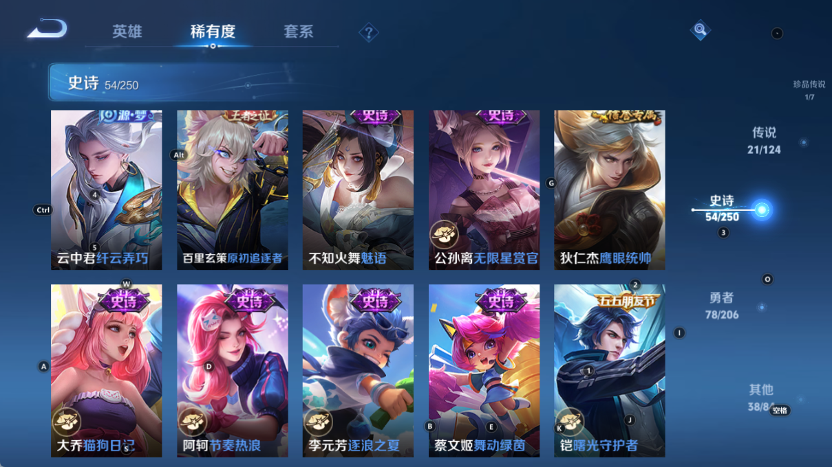WZQM3158751王者荣耀账号详情图5 WZQM3158751王者荣耀账号详情图5