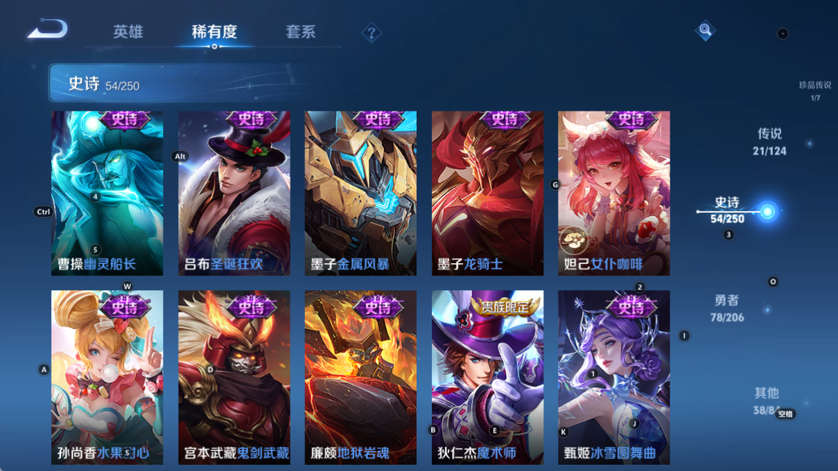 WZQM3158751王者荣耀账号详情图6 WZQM3158751王者荣耀账号详情图6