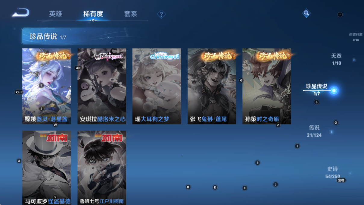 WZQM3158751王者荣耀账号详情图10 WZQM3158751王者荣耀账号详情图10