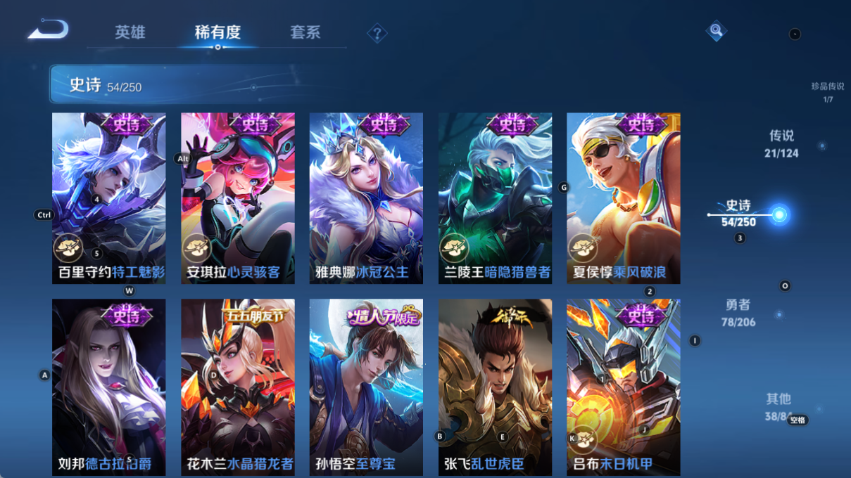 WZQM3158751王者荣耀账号详情图12 WZQM3158751王者荣耀账号详情图12