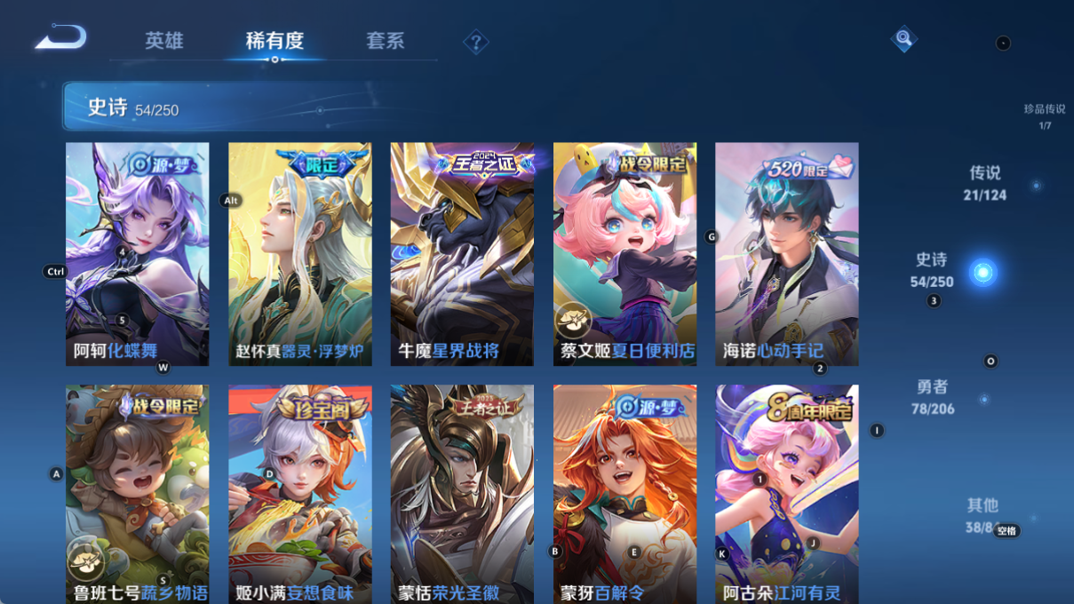 WZQM3158751王者荣耀账号详情图14 WZQM3158751王者荣耀账号详情图14