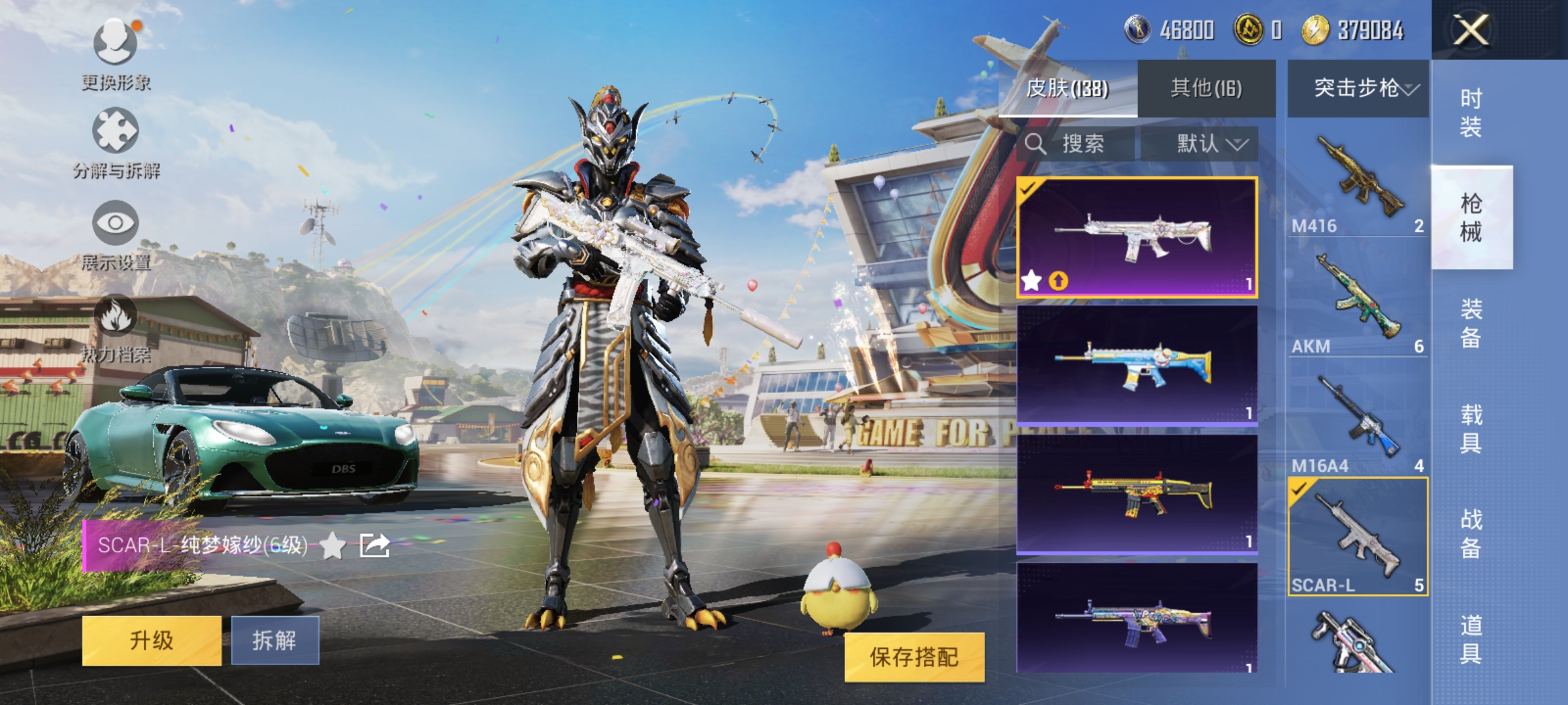 HPQM3257451和平精英账号详情图10 HPQM3257451和平精英账号详情图10