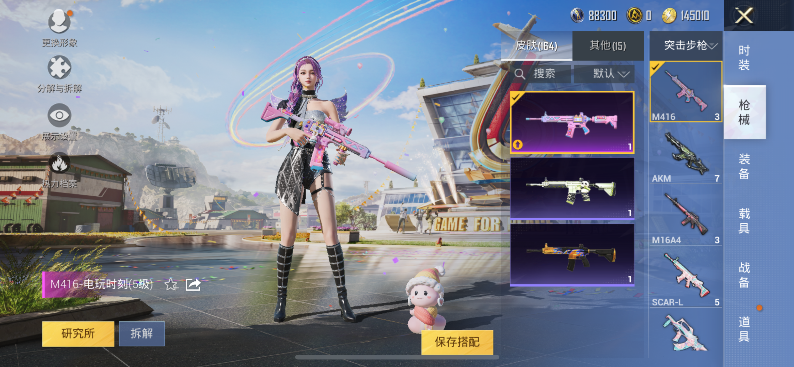 HPQM3257466和平精英账号详情图3 HPQM3257466和平精英账号详情图3