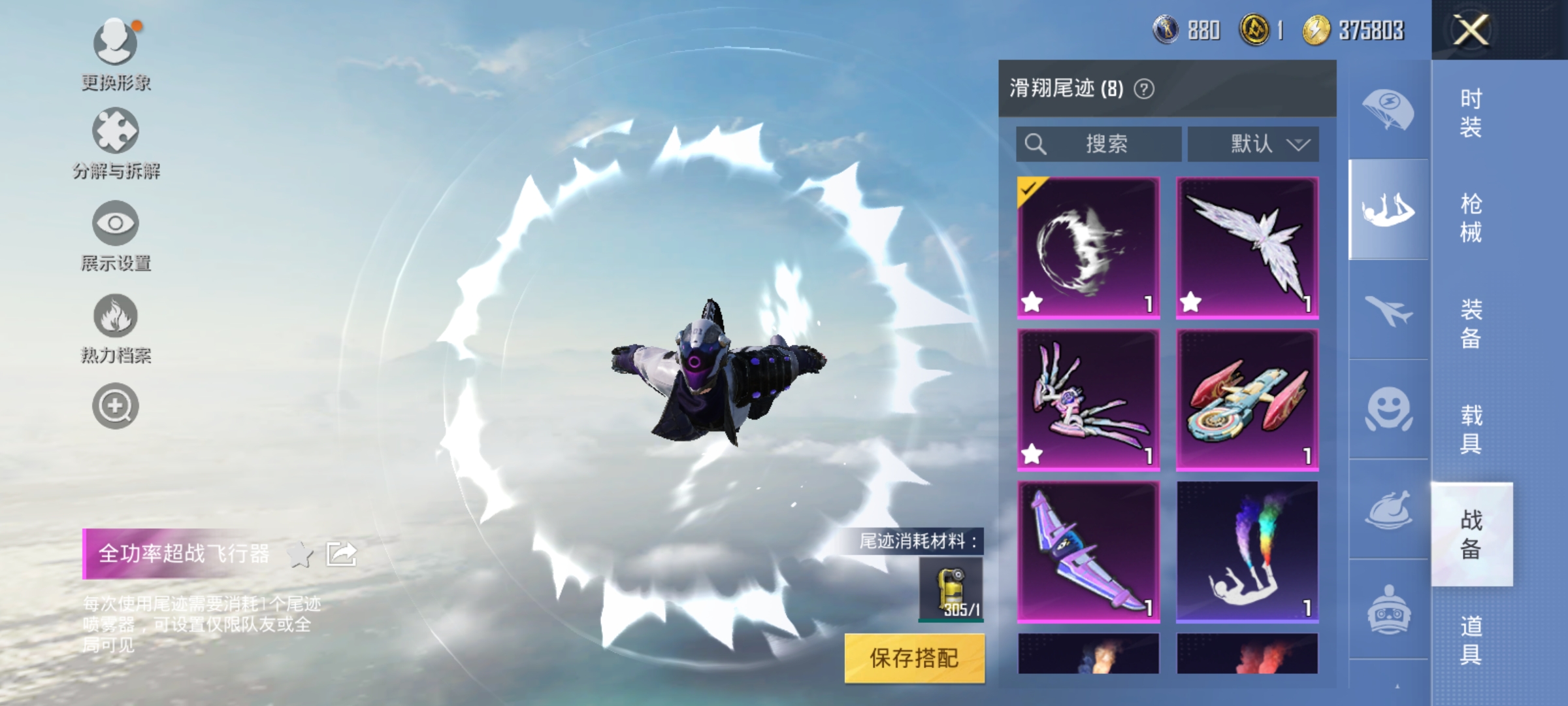 HPQM3257483和平精英账号详情图25 HPQM3257483和平精英账号详情图25