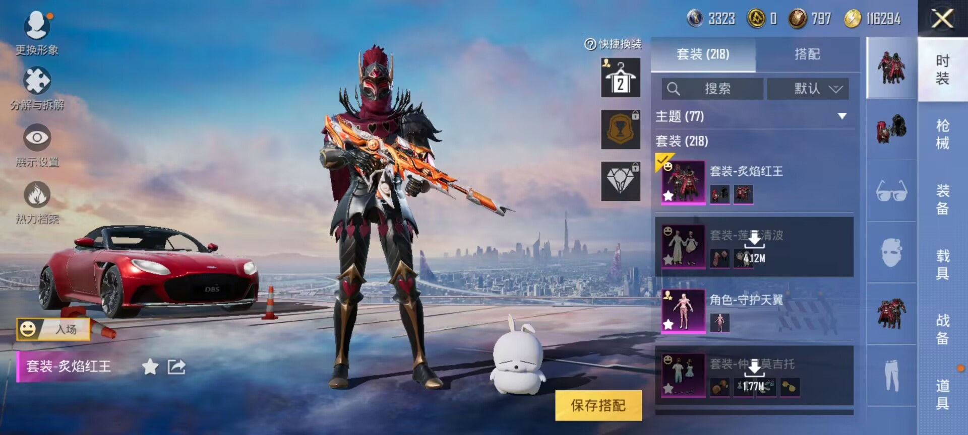 HPDN3257641和平精英账号详情图6 HPDN3257641和平精英账号详情图6