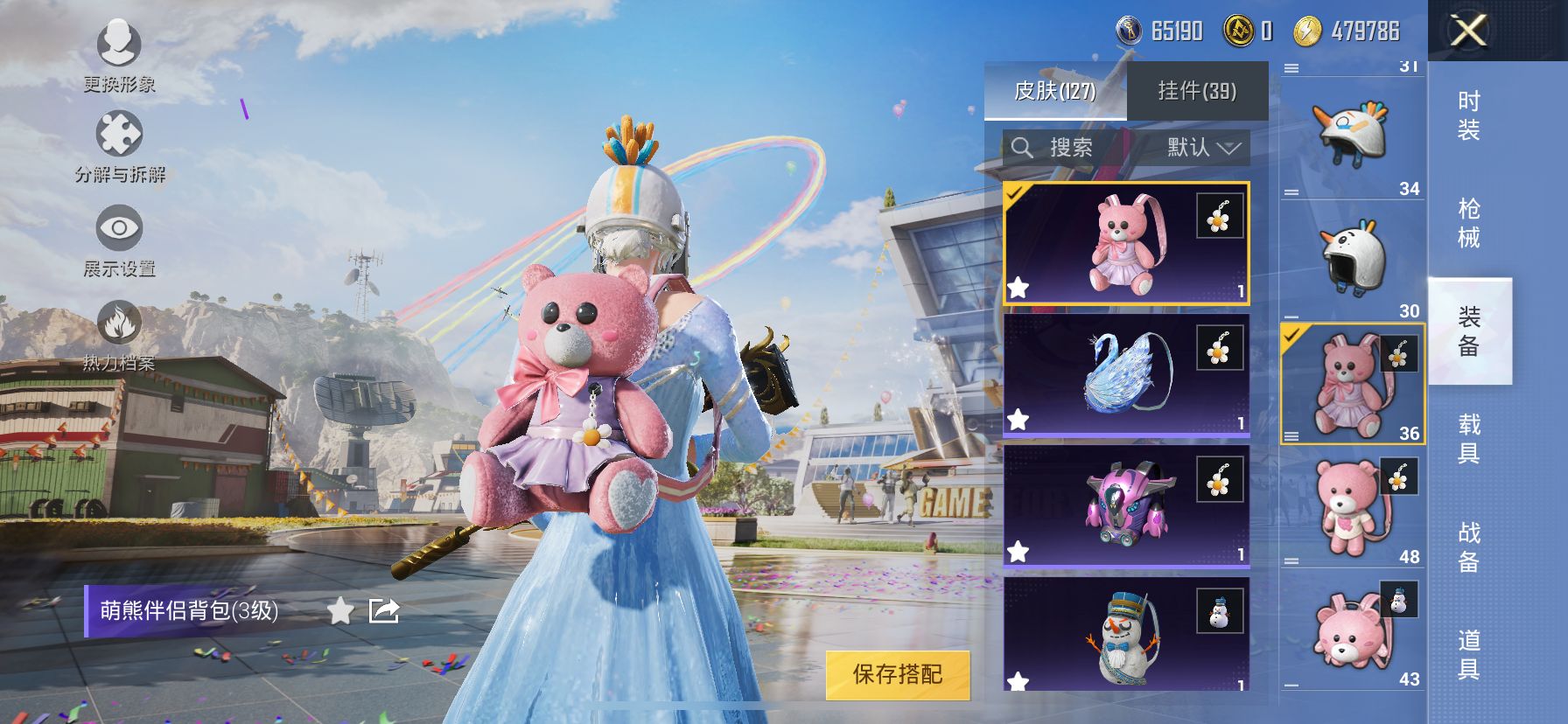 1981149- -可二次苹果Q-64332热力值 12王牌印记 历史超级王牌8星 【追猎对掏身法素材号，1红装 图卡盟（3级）赤蝎 都市 雪国幻梦 梦幻火箭 猪妹 小白龙 红眼罩 满级五爪】127