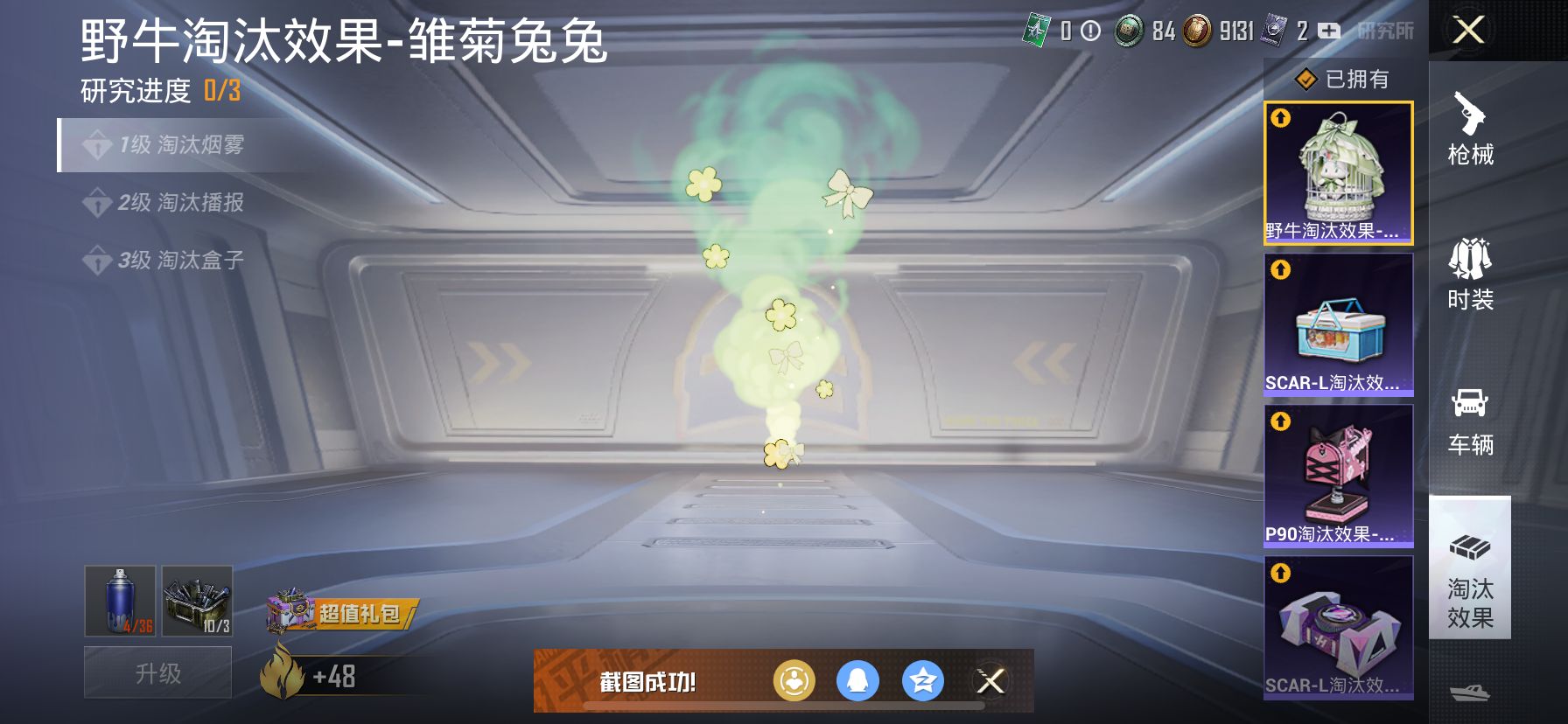 1981149- -可二次苹果Q-64332热力值 12王牌印记 历史超级王牌8星 【追猎对掏身法素材号，1红装 图卡盟（3级）赤蝎 都市 雪国幻梦 梦幻火箭 猪妹 小白龙 红眼罩 满级五爪】127