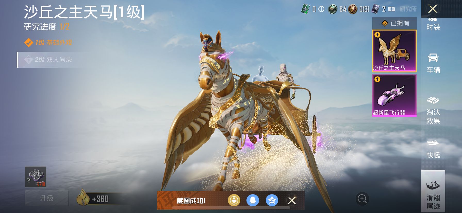 1981149- -可二次苹果Q-64332热力值 12王牌印记 历史超级王牌8星 【追猎对掏身法素材号，1红装 图卡盟（3级）赤蝎 都市 雪国幻梦 梦幻火箭 猪妹 小白龙 红眼罩 满级五爪】127