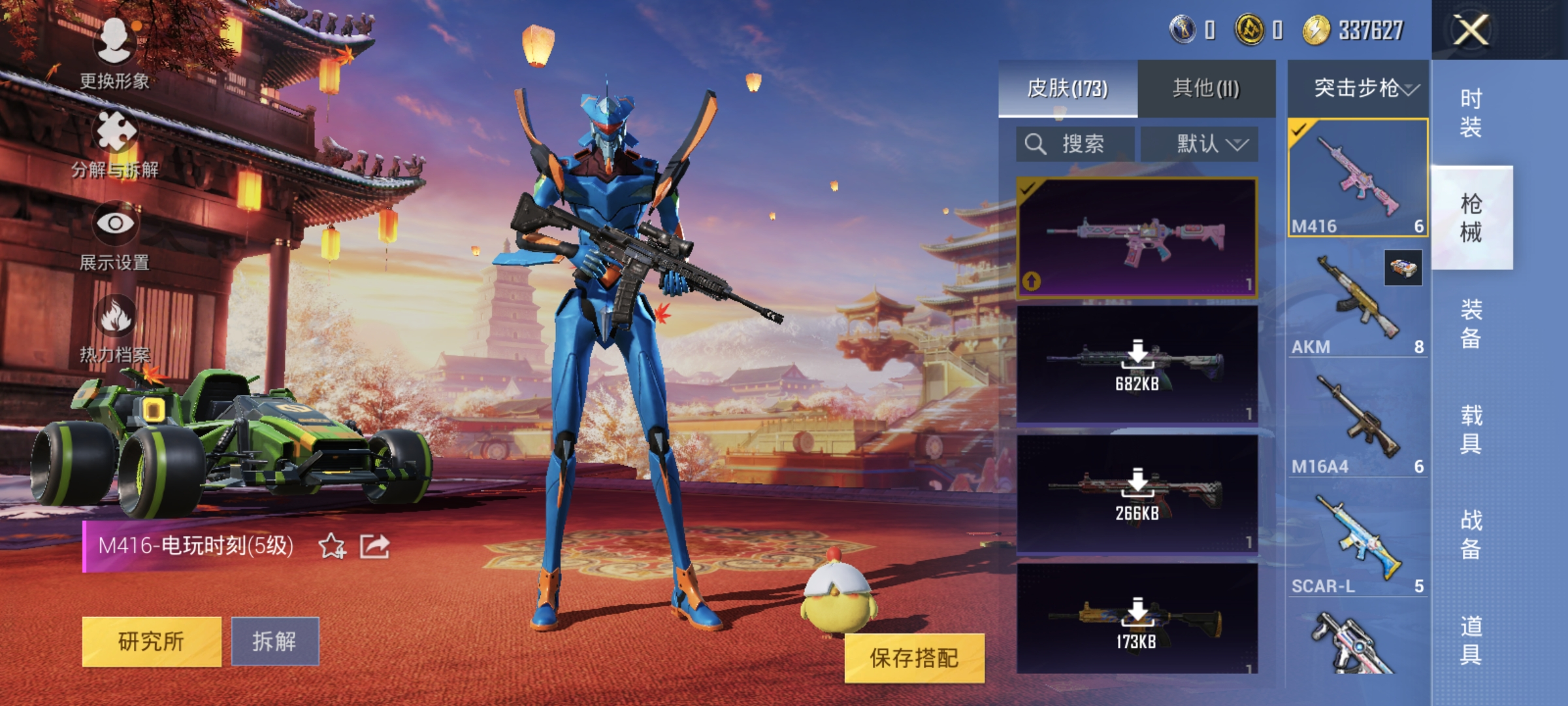 大图