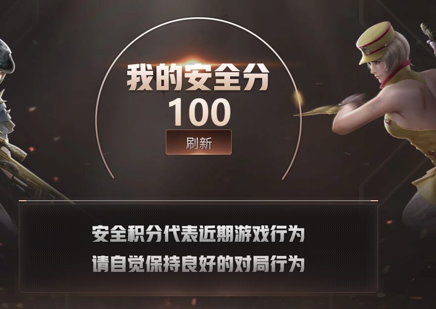 CFQM314376穿越火线账号详情图38 CFQM314376穿越火线账号详情图38