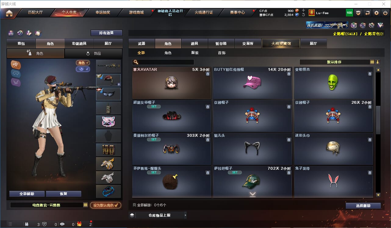 CFQM314382穿越火线账号详情图17 CFQM314382穿越火线账号详情图17