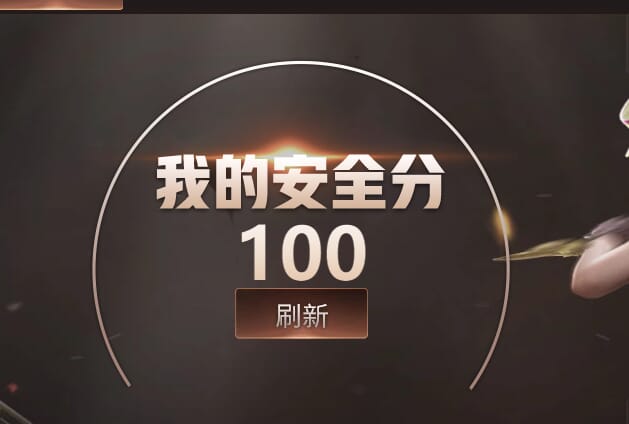 CFQM314386穿越火线账号详情图18 CFQM314386穿越火线账号详情图18