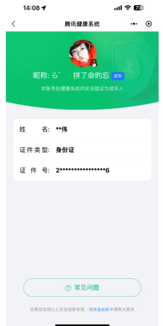 CFQM315867穿越火线账号详情图27 CFQM315867穿越火线账号详情图27