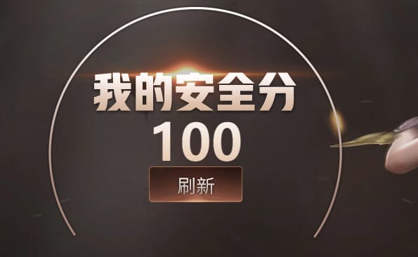 CFQM315867穿越火线账号详情图14 CFQM315867穿越火线账号详情图14