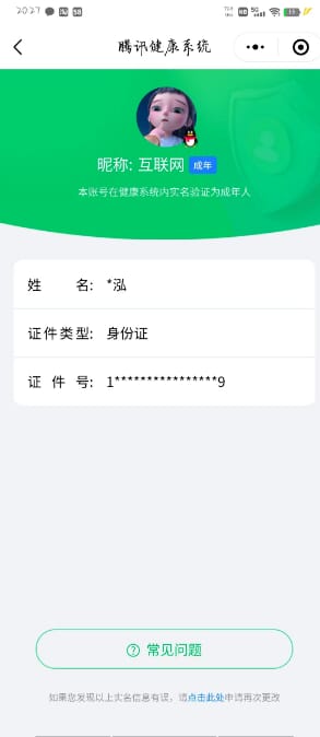 CFQM314395穿越火线账号详情图41 CFQM314395穿越火线账号详情图41
