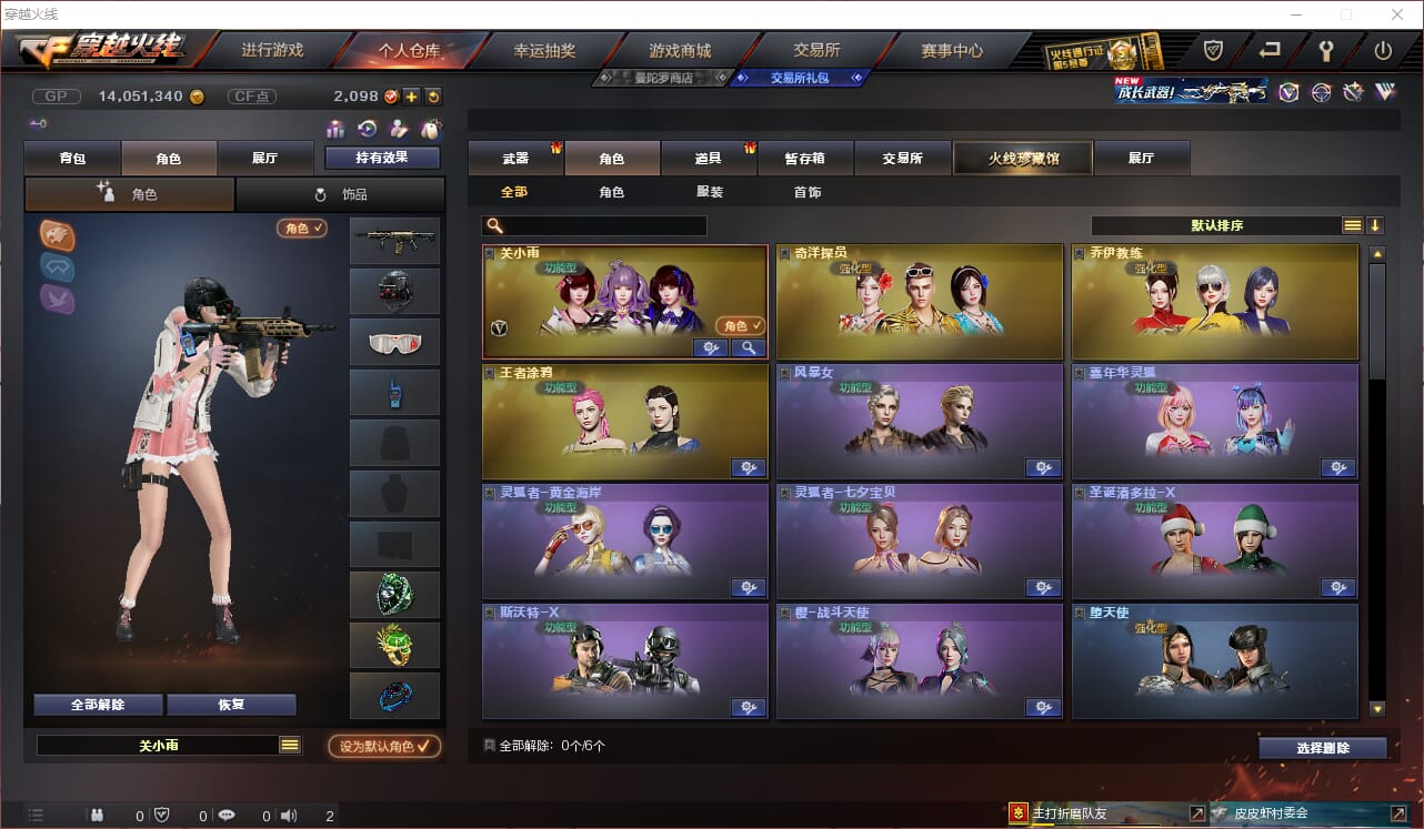 CFQM314400穿越火线账号详情图8 CFQM314400穿越火线账号详情图8