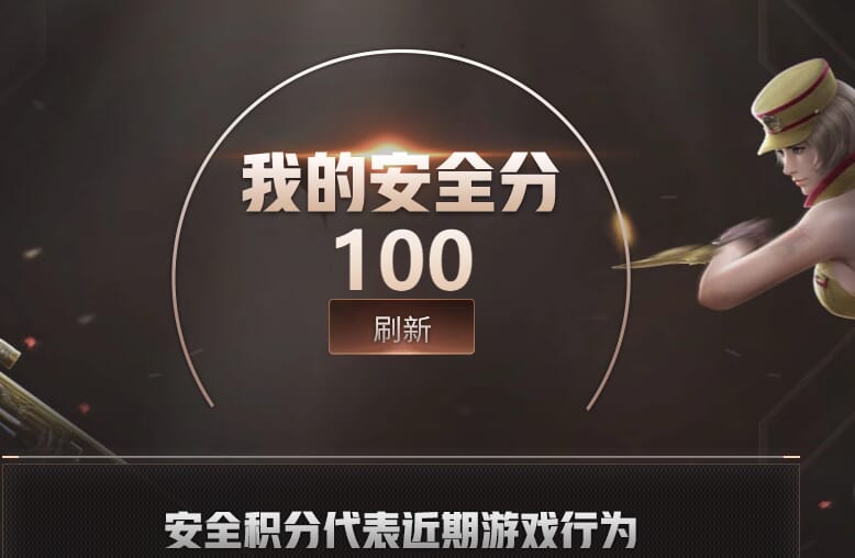 CFQM314400穿越火线账号详情图17 CFQM314400穿越火线账号详情图17