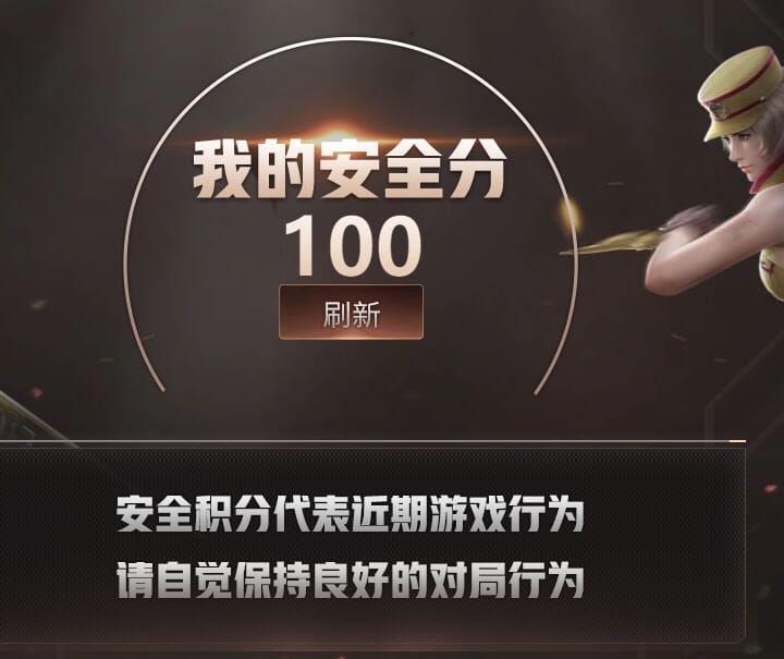 CFQM314407穿越火线账号详情图17 CFQM314407穿越火线账号详情图17