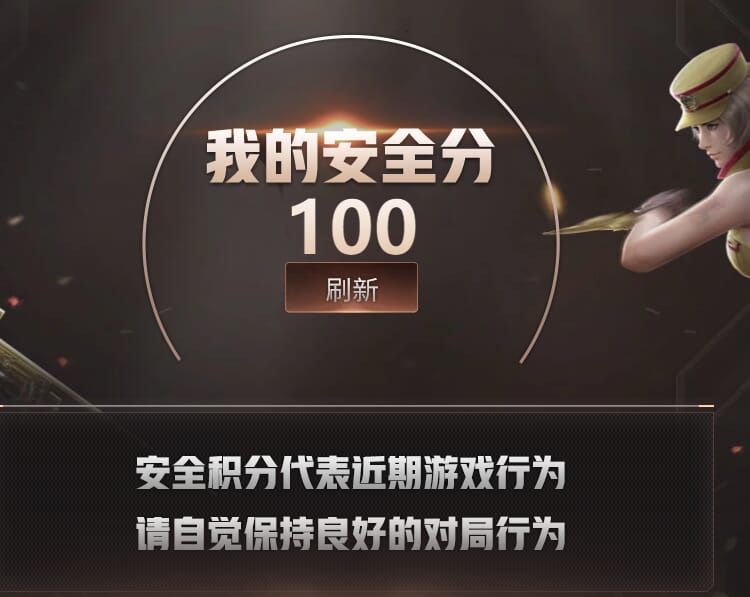 CFQM314408穿越火线账号详情图5 CFQM314408穿越火线账号详情图5