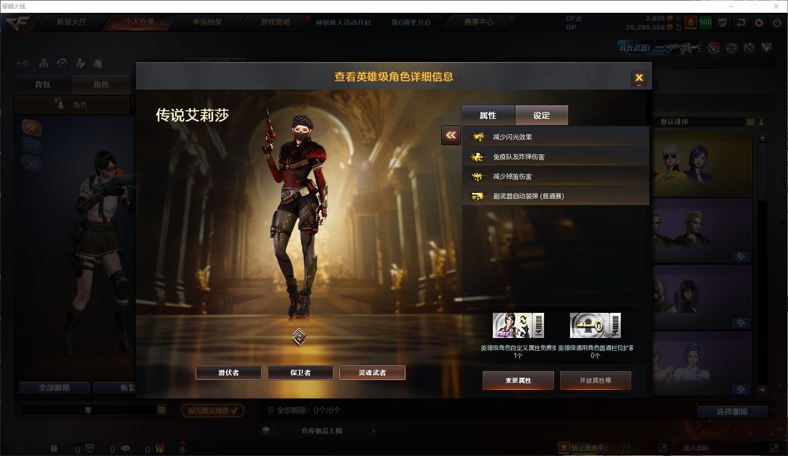 CFQM315812穿越火线账号详情图16 CFQM315812穿越火线账号详情图16