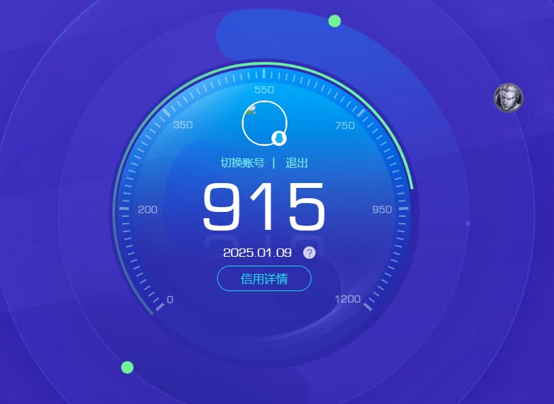 CFQM315812穿越火线账号详情图31 CFQM315812穿越火线账号详情图31