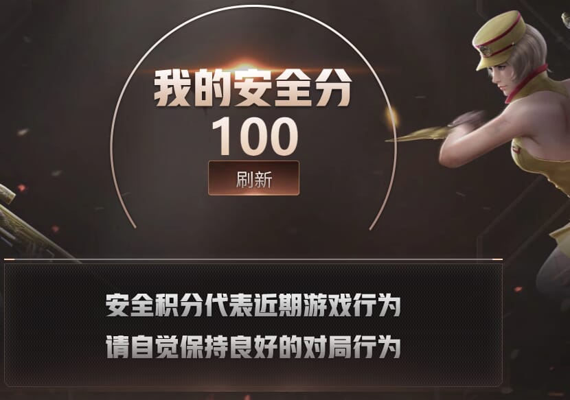 CFQM315812穿越火线账号详情图28 CFQM315812穿越火线账号详情图28