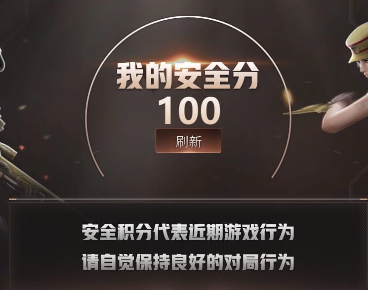 CFQM314420穿越火线账号详情图16 CFQM314420穿越火线账号详情图16