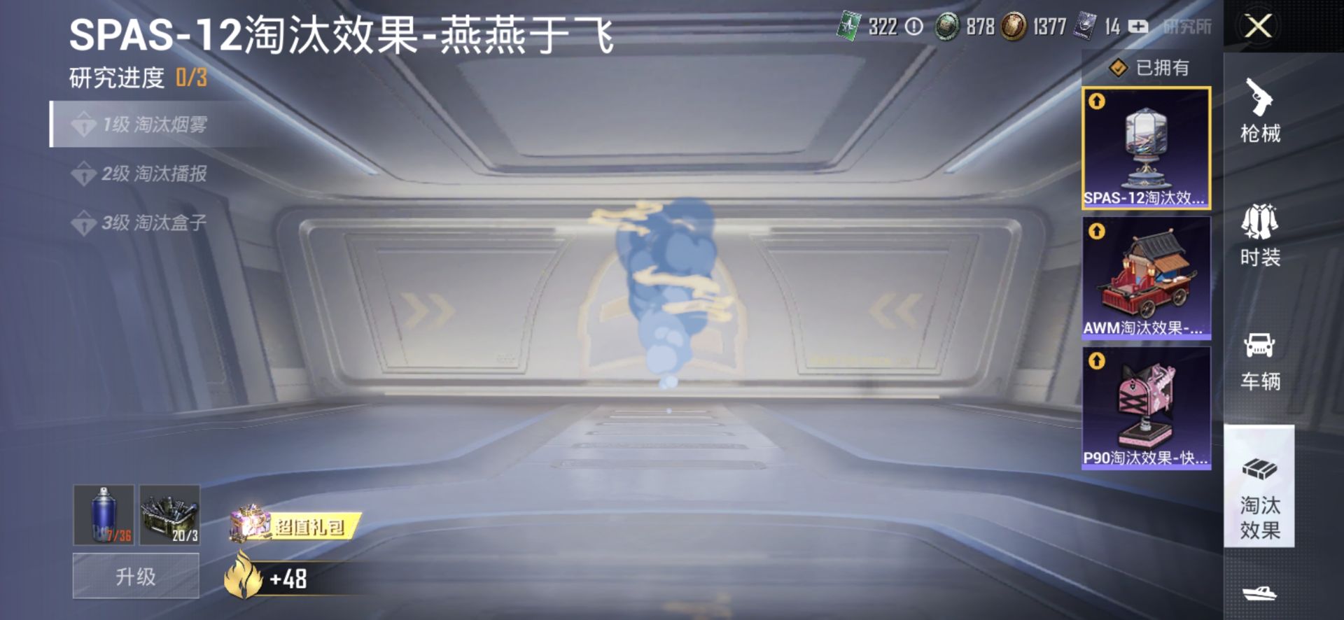 1981370--可二次-安卓V-极品身法素材号 2级图卡盟 小丑（怪诞乔克）雪国 觉醒紫螳螂 甜心巧克力 极限特训 赤蝎 金鞋 都市 天命 红眼罩 水印刺客 胖达  粉螳螂 蓝螳螂 JDE追光队服