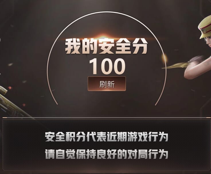 CFQM314426穿越火线账号详情图30 CFQM314426穿越火线账号详情图30