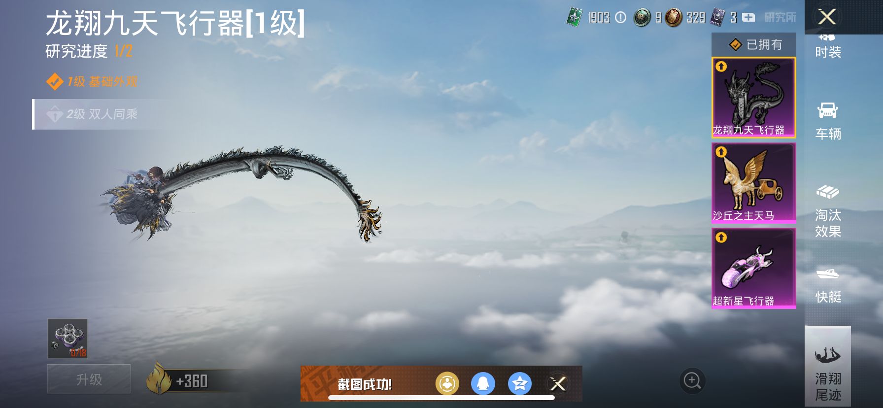 1981430- 可二次  苹果Q-114228热力值 22王牌印记 历史无敌战神 【SS21-24-28-30-31战神框】 224套装 319枪皮1 神装3级欧若拉 新老101 无敌战神框 小丑