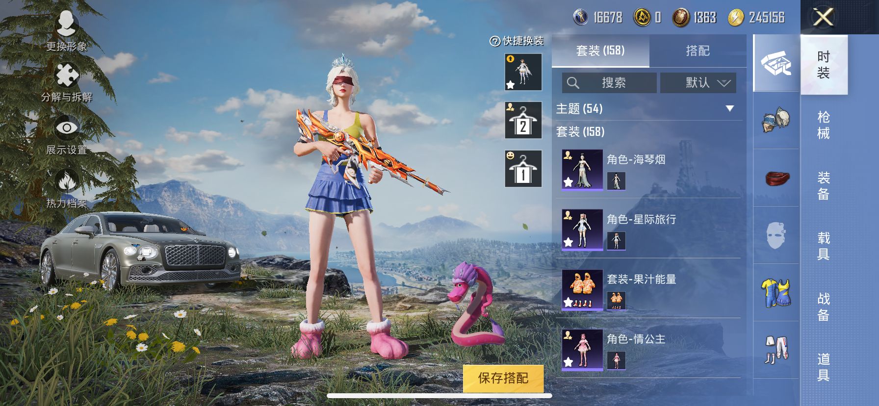 1981436- 可二次  苹果Q-89128热力值 12王牌印记 历史卓越王牌13星 155套装 249枪皮 2级欧若拉 雪国 火箭少女 螳螂 m4至情至圣8级 【2载具】 宾利BATUR(极速紫