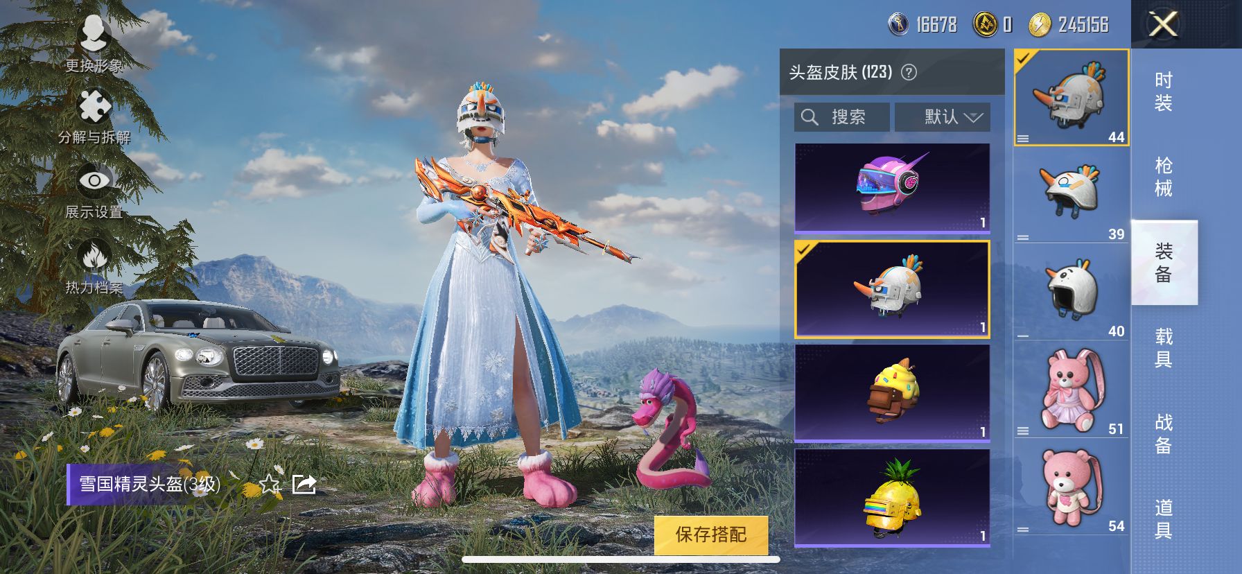 1981436- 可二次  苹果Q-89128热力值 12王牌印记 历史卓越王牌13星 155套装 249枪皮 2级欧若拉 雪国 火箭少女 螳螂 m4至情至圣8级 【2载具】 宾利BATUR(极速紫