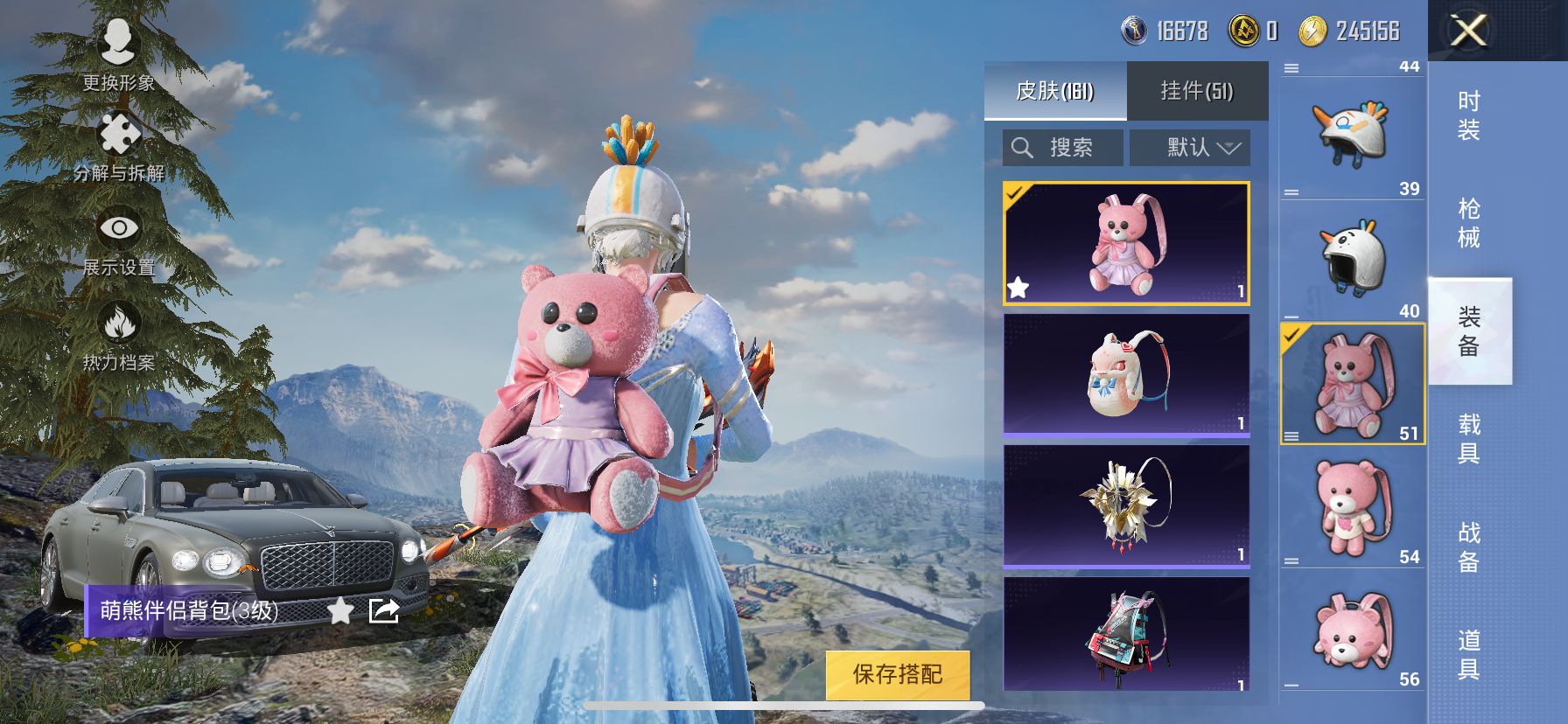 1981436- 可二次  苹果Q-89128热力值 12王牌印记 历史卓越王牌13星 155套装 249枪皮 2级欧若拉 雪国 火箭少女 螳螂 m4至情至圣8级 【2载具】 宾利BATUR(极速紫