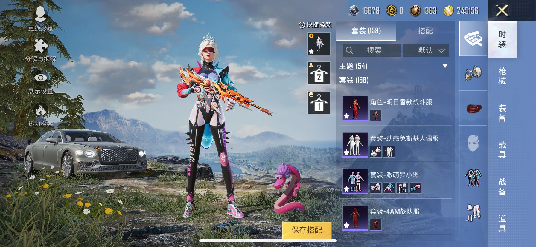 1981436- 可二次  苹果Q-89128热力值 12王牌印记 历史卓越王牌13星 155套装 249枪皮 2级欧若拉 雪国 火箭少女 螳螂 m4至情至圣8级 【2载具】 宾利BATUR(极速紫