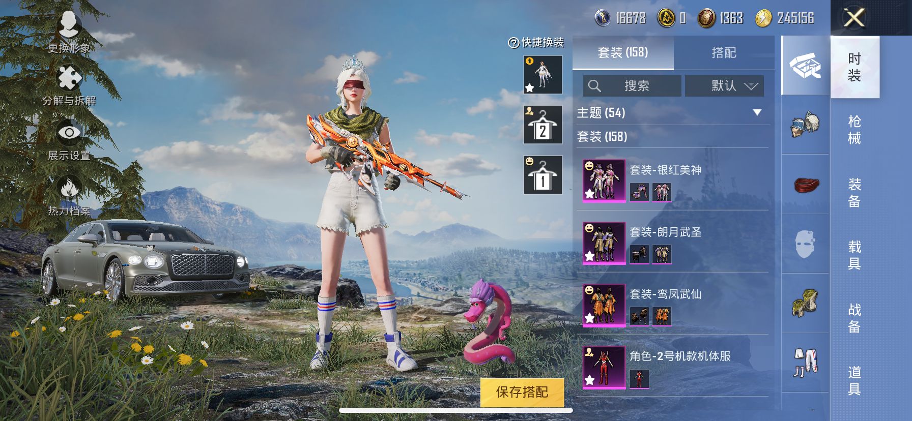 1981436- 可二次  苹果Q-89128热力值 12王牌印记 历史卓越王牌13星 155套装 249枪皮 2级欧若拉 雪国 火箭少女 螳螂 m4至情至圣8级 【2载具】 宾利BATUR(极速紫