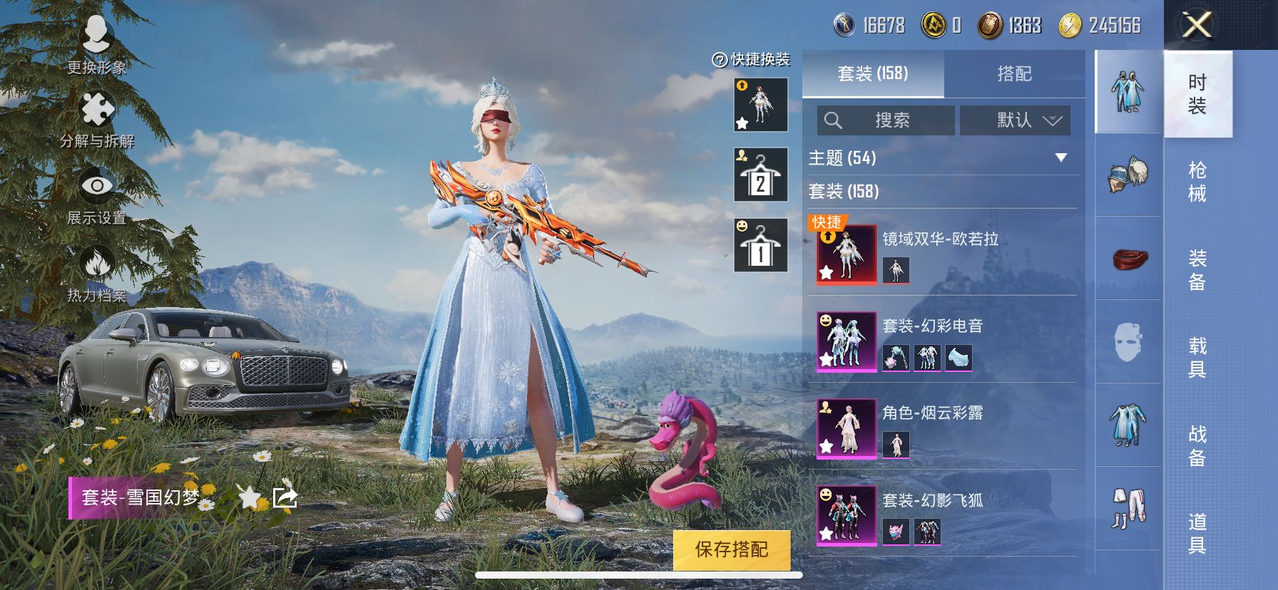 1981436- 可二次  苹果Q-89128热力值 12王牌印记 历史卓越王牌13星 155套装 249枪皮 2级欧若拉 雪国 火箭少女 螳螂 m4至情至圣8级 【2载具】 宾利BATUR(极速紫
