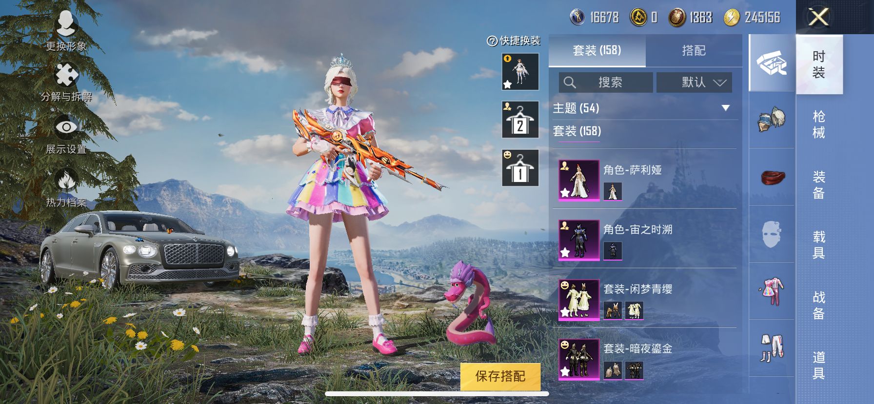 1981436- 可二次  苹果Q-89128热力值 12王牌印记 历史卓越王牌13星 155套装 249枪皮 2级欧若拉 雪国 火箭少女 螳螂 m4至情至圣8级 【2载具】 宾利BATUR(极速紫