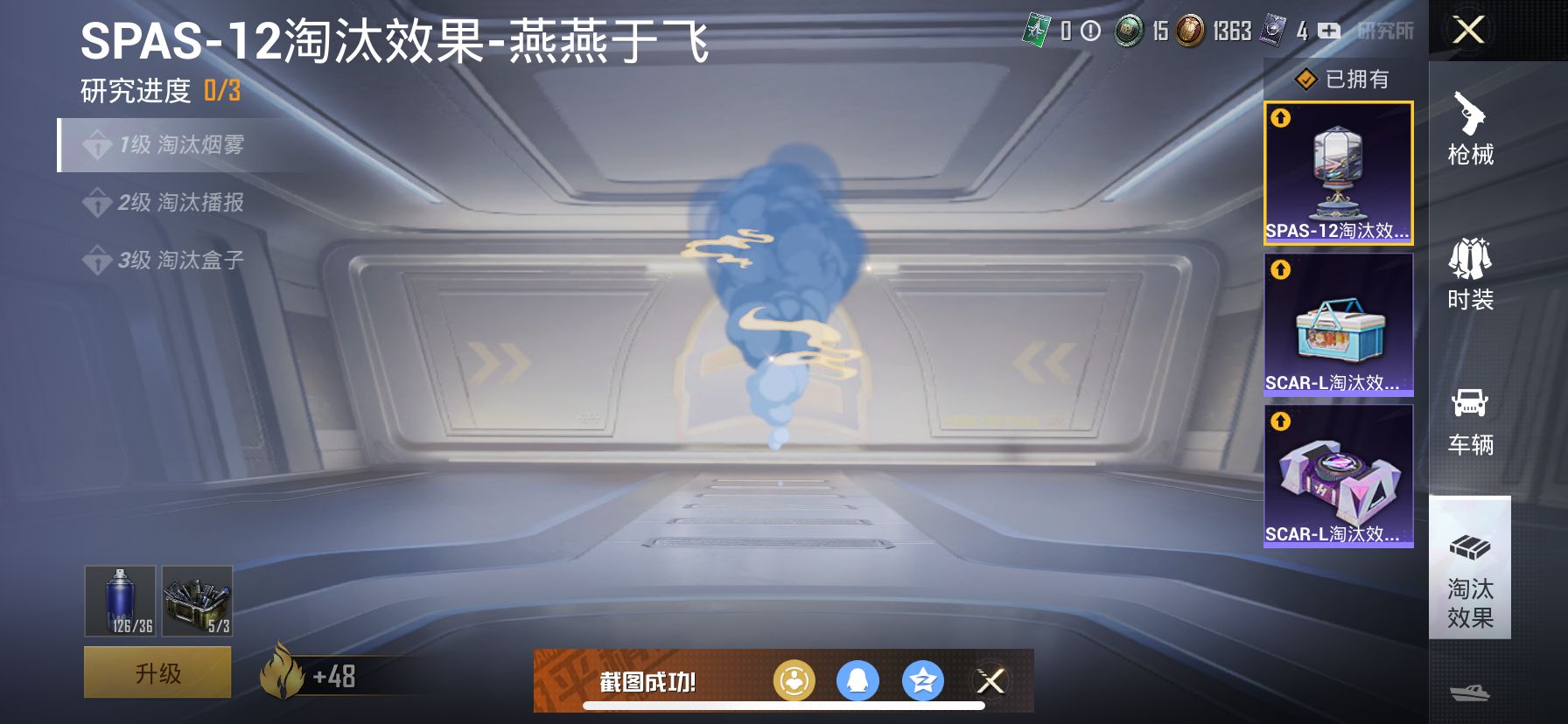 1981436- 可二次  苹果Q-89128热力值 12王牌印记 历史卓越王牌13星 155套装 249枪皮 2级欧若拉 雪国 火箭少女 螳螂 m4至情至圣8级 【2载具】 宾利BATUR(极速紫