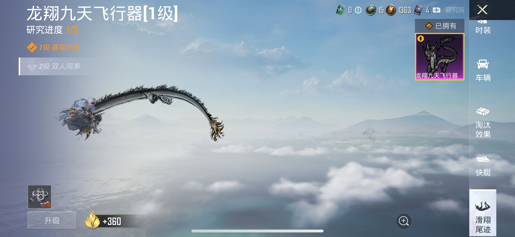 1981436- 可二次  苹果Q-89128热力值 12王牌印记 历史卓越王牌13星 155套装 249枪皮 2级欧若拉 雪国 火箭少女 螳螂 m4至情至圣8级 【2载具】 宾利BATUR(极速紫